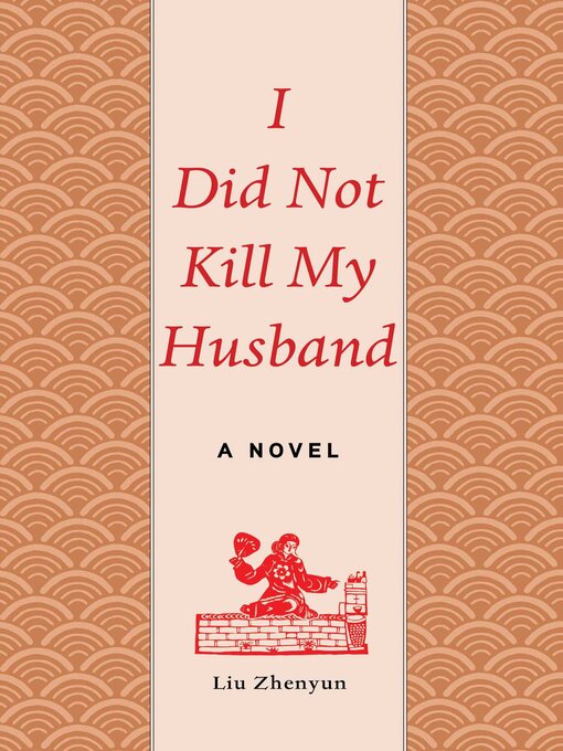 Title details for I Did Not Kill My Husband: a Novel by Liu Zhenyun - Wait list